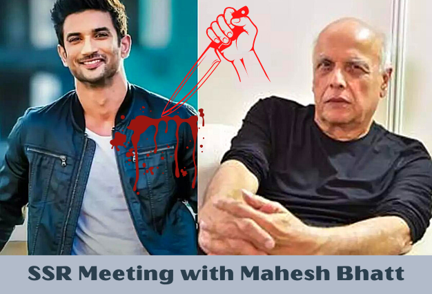 meeting with Mahesh Bhatt